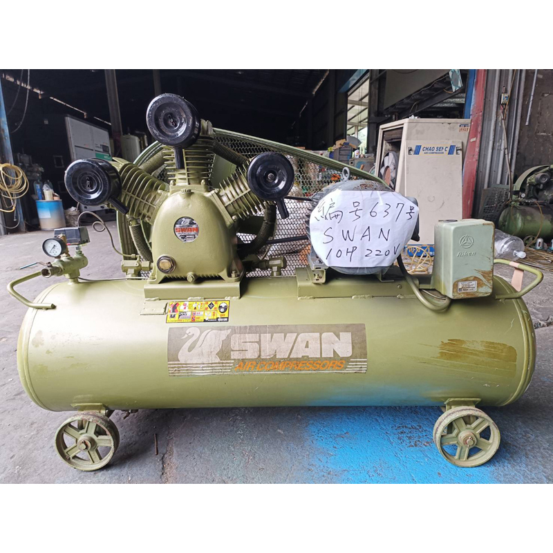 637號 SWAN 開放型往復式 - 10HP