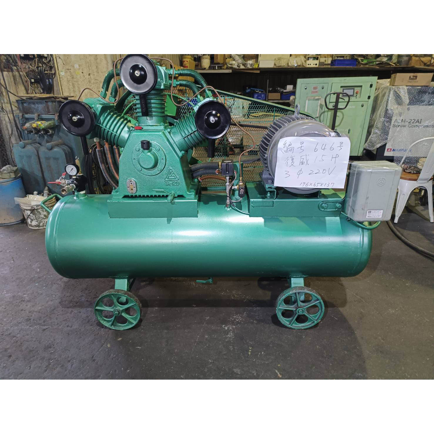 646號 復盛FS 開放型往復式 - 15HP