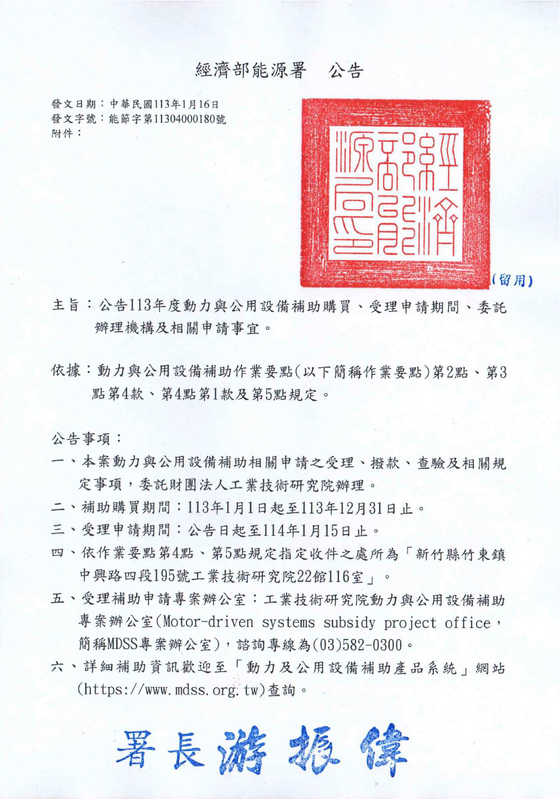 proimages/news/1130122.jpg