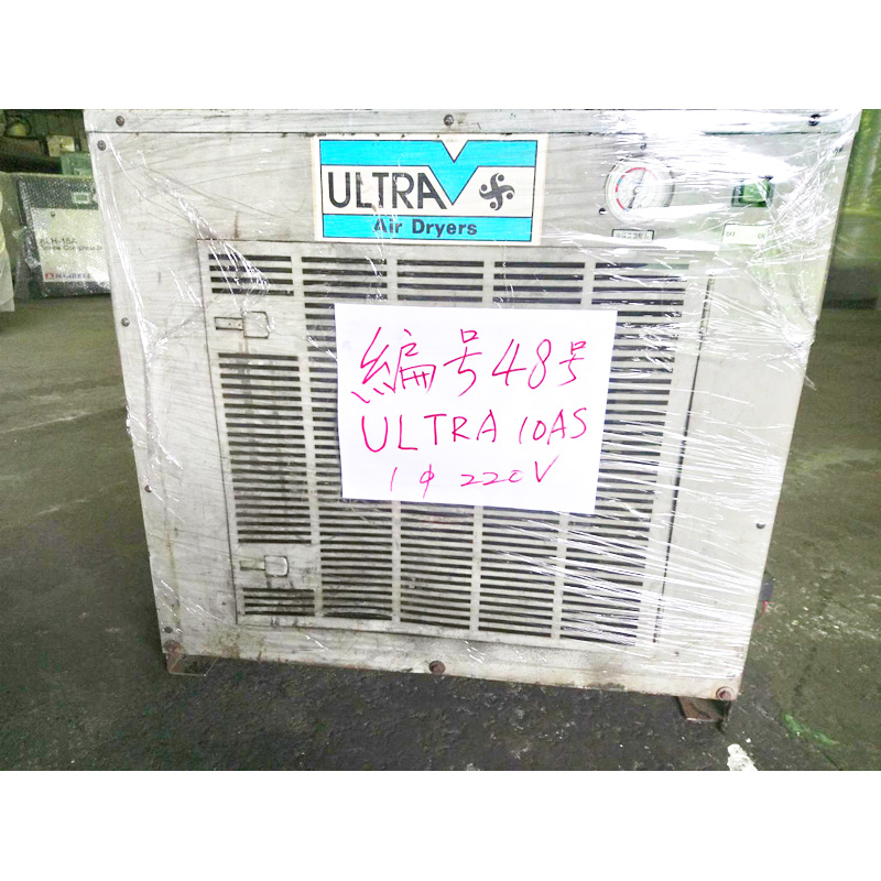 ULTRA 冷凍式-10HP