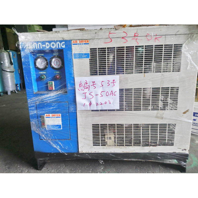53號 JENN-DONG 冷凍式-50HP